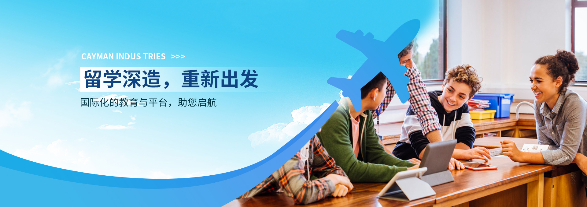 洛陽開曼實業有限公司